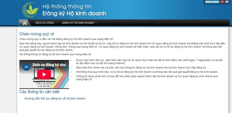 Quy trình đăng ký hộ kinh doanh online gồm đăng nhập, kê khai, tải hồ sơ, xác thực và theo dõi kết quả